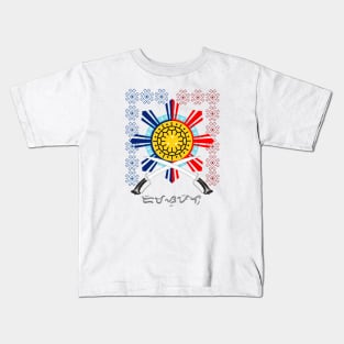 Philippine Sun / Philippine Swords (Ginunting) / Baybayin word Dimasupil (Cannot be Suppressed) Kids T-Shirt